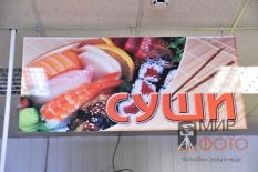 Вывеска в гипермаркете 