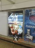 Реклама ОАО "Минский часовой завод"