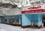 Универмаг 