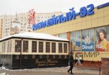 Универсам 