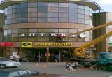 Монтаж вывески аптеки в г.Орша