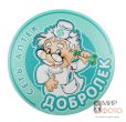 Световой короб для сети аптек 