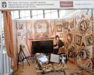 Стенд Компании "Мир Фото"